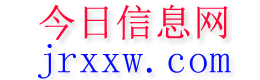 宾县今日信息网